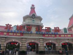-厦门方特梦幻王国