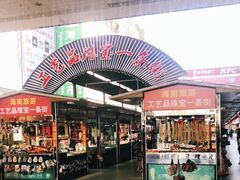 -解放路步行街                