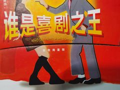 -喜茶(上海北外滩来福士店)