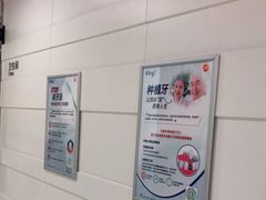 -雅悦齿科(顾村公园店)