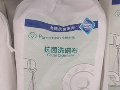 -Purcotton全棉时代(悠唐店)