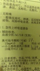 -重庆医科大学附属儿童医院(渝中院区)