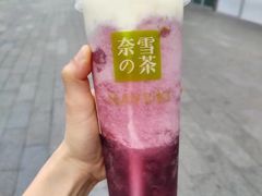 -奈雪的茶(漫广场店)