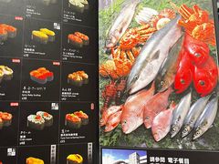 -家贺屋刺身寿司专门店