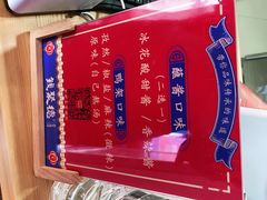 -钱聚德北京烤鸭(中央华府店)