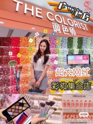 -THE COLORIST调色师