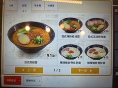 -滨寿司(高新伊藤店)