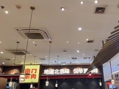 -侃爷南门铜锅涮肉