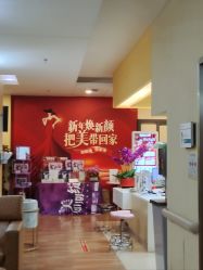 -东莞台心医院-医疗美容