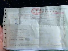 -上海市皮肤病医院(武夷路院区)