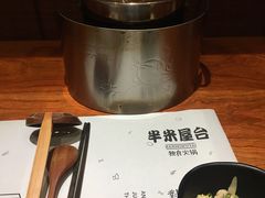-独食火锅·半米屋台(直营总店)