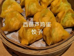 -天怡興·百年蒸饺(中心书城店)