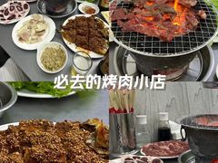 -松明一烤肉馆(鲁园店)