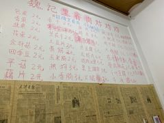 -魏记里脊肉炸炸炸(南门口店)