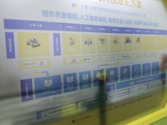 -童程童美信奥赛科技特长·乐高编程科创机器人(万达银盆岭校区)