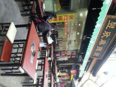 android_upload_pic-昱欣麻辣烫·清真
