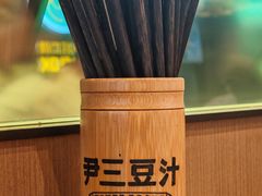-尹三豆汁(前门旗舰店)