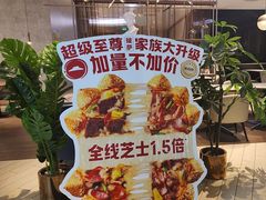 -必胜客(长安长青店)