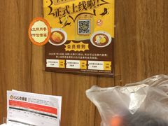 -CoCo壱番屋(久光百货店)