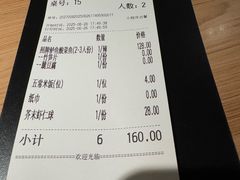 -新太二·鲜料川菜(群光广场店)