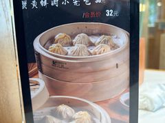 -苏堂阳春面•九年庆(北京路天河城店)