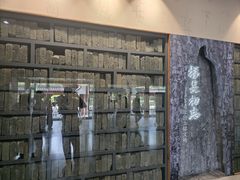 -浙江省博物馆(孤山馆区)