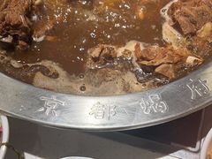 -京都蝎府羊蝎子火锅(珠市口店)