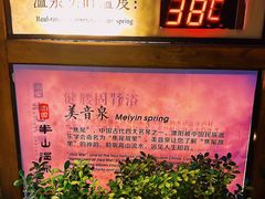 -天目湖涵田半山温泉