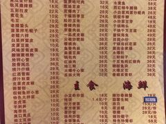 菜单-刘一龙虾(山东路店)