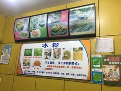 -蜗牛蛋烘糕