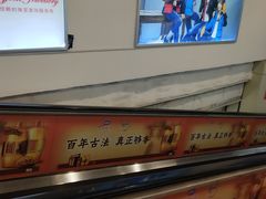 -利群海琴购物广场(商丘路店)