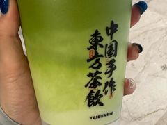 -太犇牛手作茶铺(江北虹悦城店)