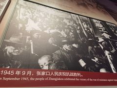 -中国人民抗日战争纪念雕塑园
