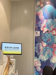 -和颜一美轻医美连锁