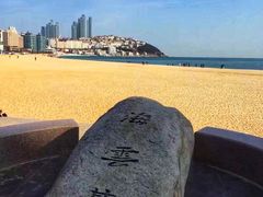 -海云台海滩