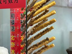 -和禄德冰糖葫芦