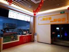 -胖老爹美式炸鸡(远洋旗舰店)