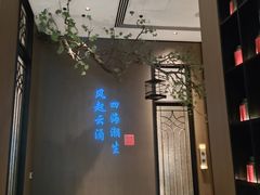 -海立阁海鲜江浙菜(漕河泾印象城店)