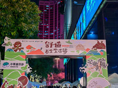 -广州保利时光里(建设大马路店)
