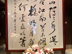 -同庆楼(大钟寺店)