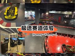 -魔赛卡丁车赛车汇(上海店)