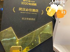 -武汉帝盛酒店(江汉路步行街店)