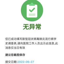 -北京市石景山区妇幼保健院