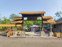 -井塘古村