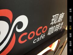 -CoCo都可(十全东店)