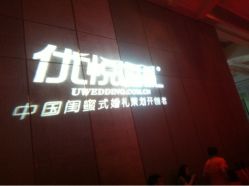 iphone_upload_pic-北京嘉里大酒店·宴会厅婚宴·户外婚礼·生日宴