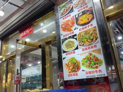 -锐记美食店·现捞海鲜(闸坡店)