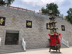 -水磨沟公园