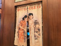 -三玛璐酒楼(汉口路店)