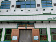 -牧马人奶茶馆(乌兰察布总店)